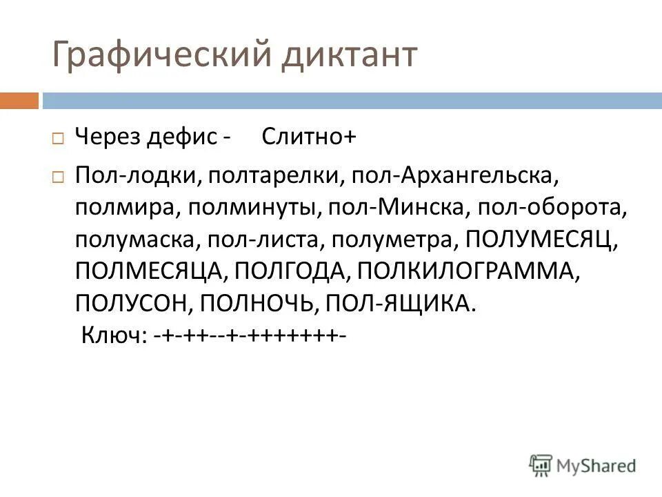 половина десятого на часах для детей. часы 30 минут. химия за 30 секунд. средство для мытья полов минута 1л. сколько в секунде.