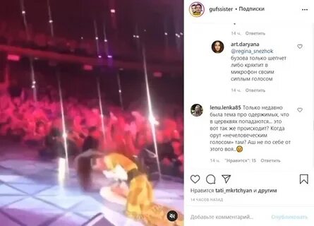 Видео бузовой без фонограммы