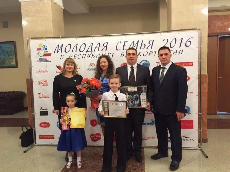 2024 год семьи в башкортостане. Семья Башкирия. Фото к году семьи в Башкортостане.