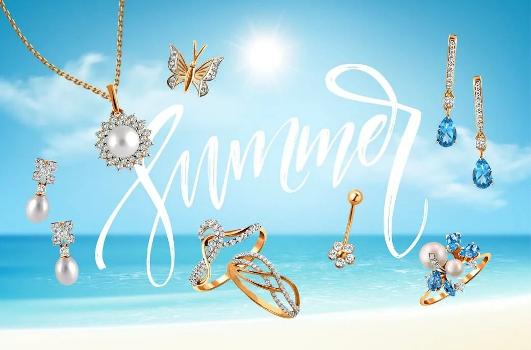 презентация ювелирной компании. логотип для магазина бижутерии. Aurum золото серебро сеть ювелирных магазинов. золотые узоры каталог ювелирных изделий. лето ювелирная компания.