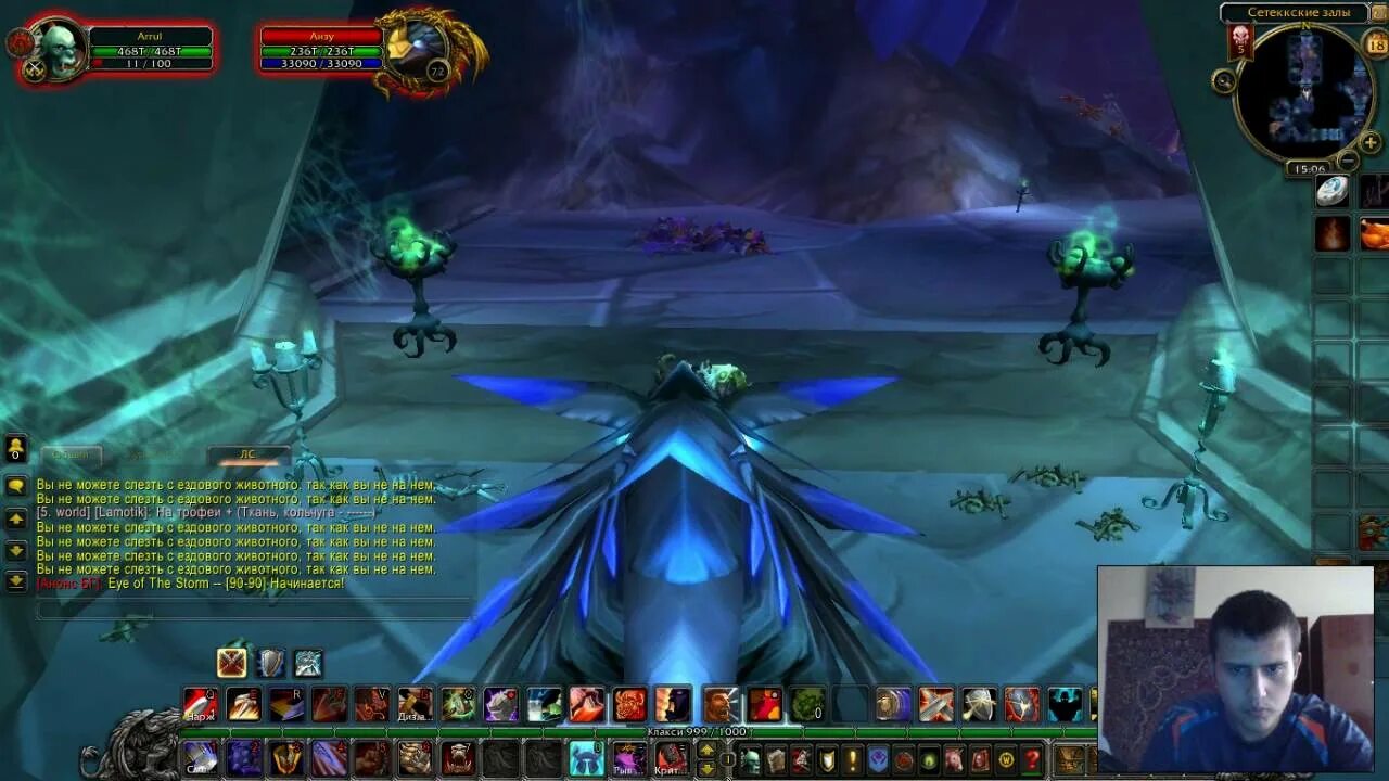 Voron clan воронеж. Сив ворон northgard. Гайд на ворона. Лол фиддлстикс реворк. Клан ворона предания.