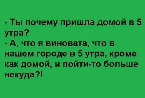 Приходил участковый домой зачем