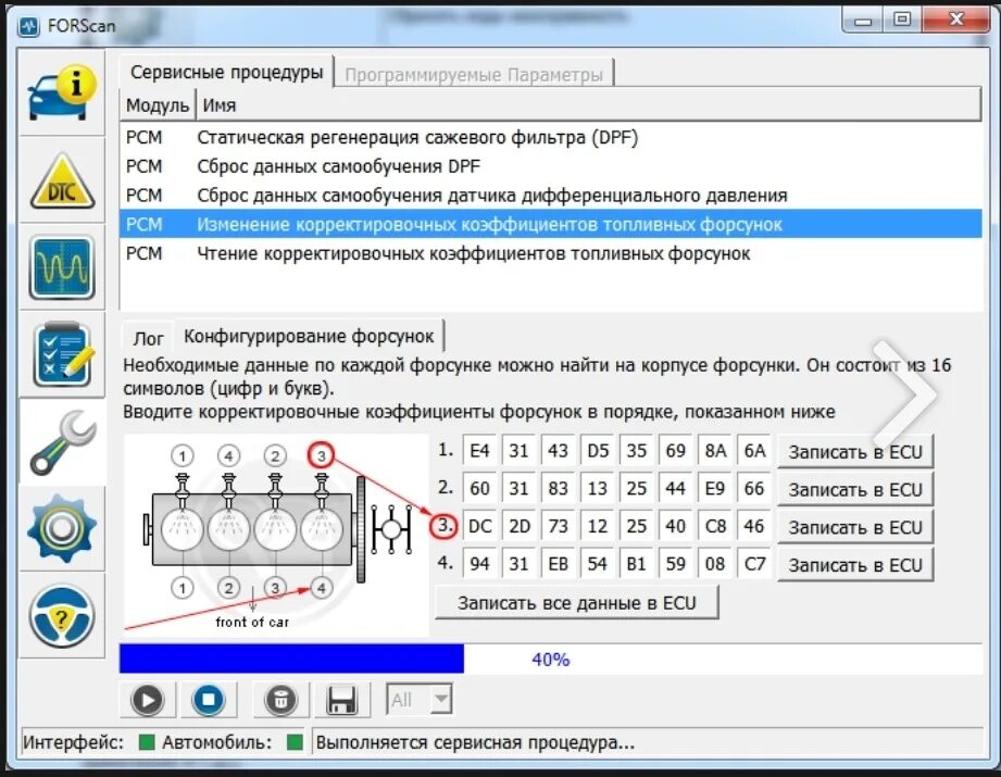 Программа форсунка. Forscan elm327. форскан для елм 327. программа для тестирования форсунок. программируемые ecu.