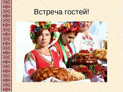 Что ест русский народ