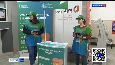 Комфортная среда голосование свердловская область 2024