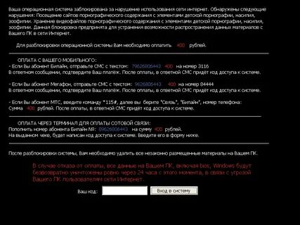 Отправь текущую