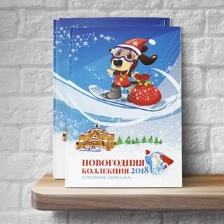 Каталог новогодних подарков