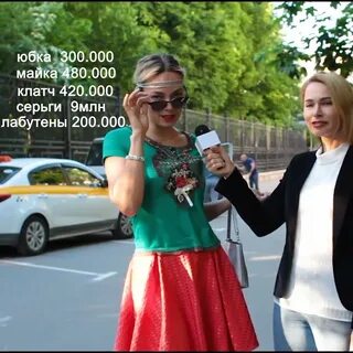 Лабутены без мата mp3