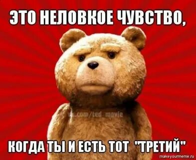 Когда тебе будет 3 года