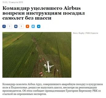 Поле ошибок