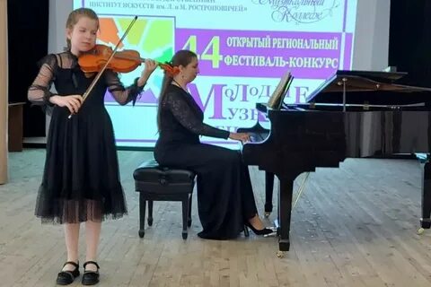 Конкурс юных музыкантов 2024