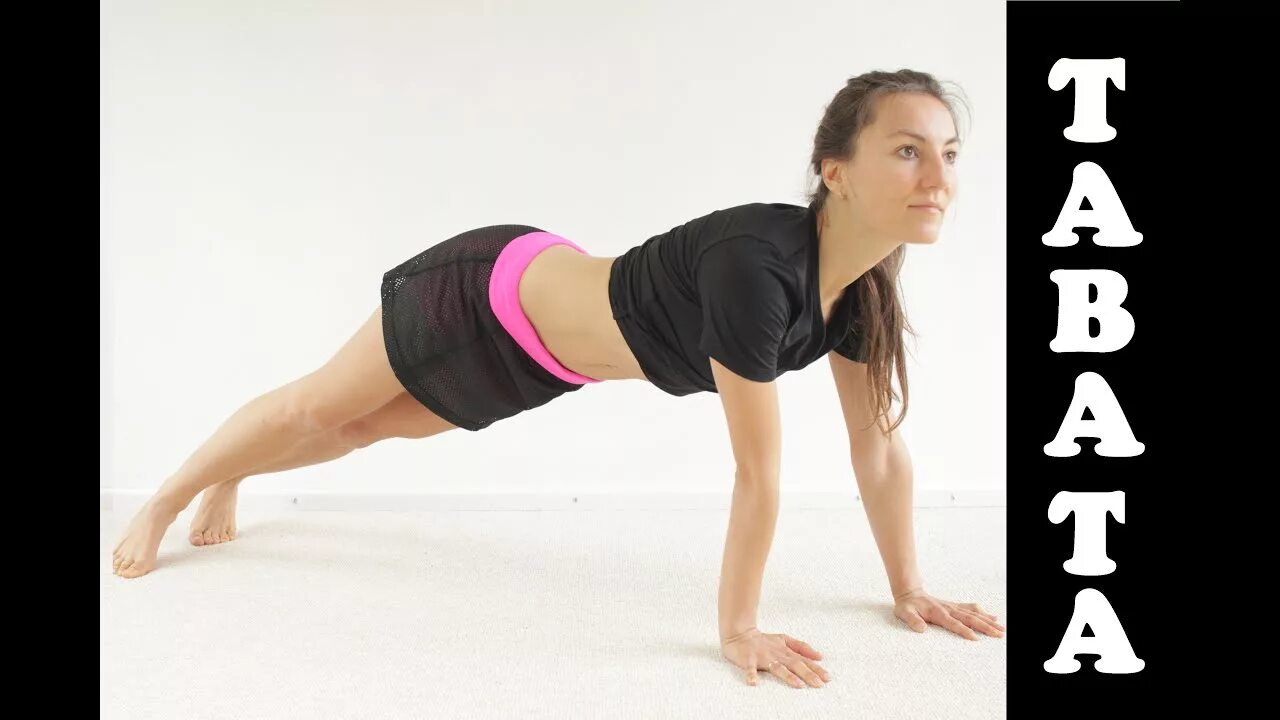 Табата 2. Табата робинсон. табата картинки. tabata abs. табата swils.
