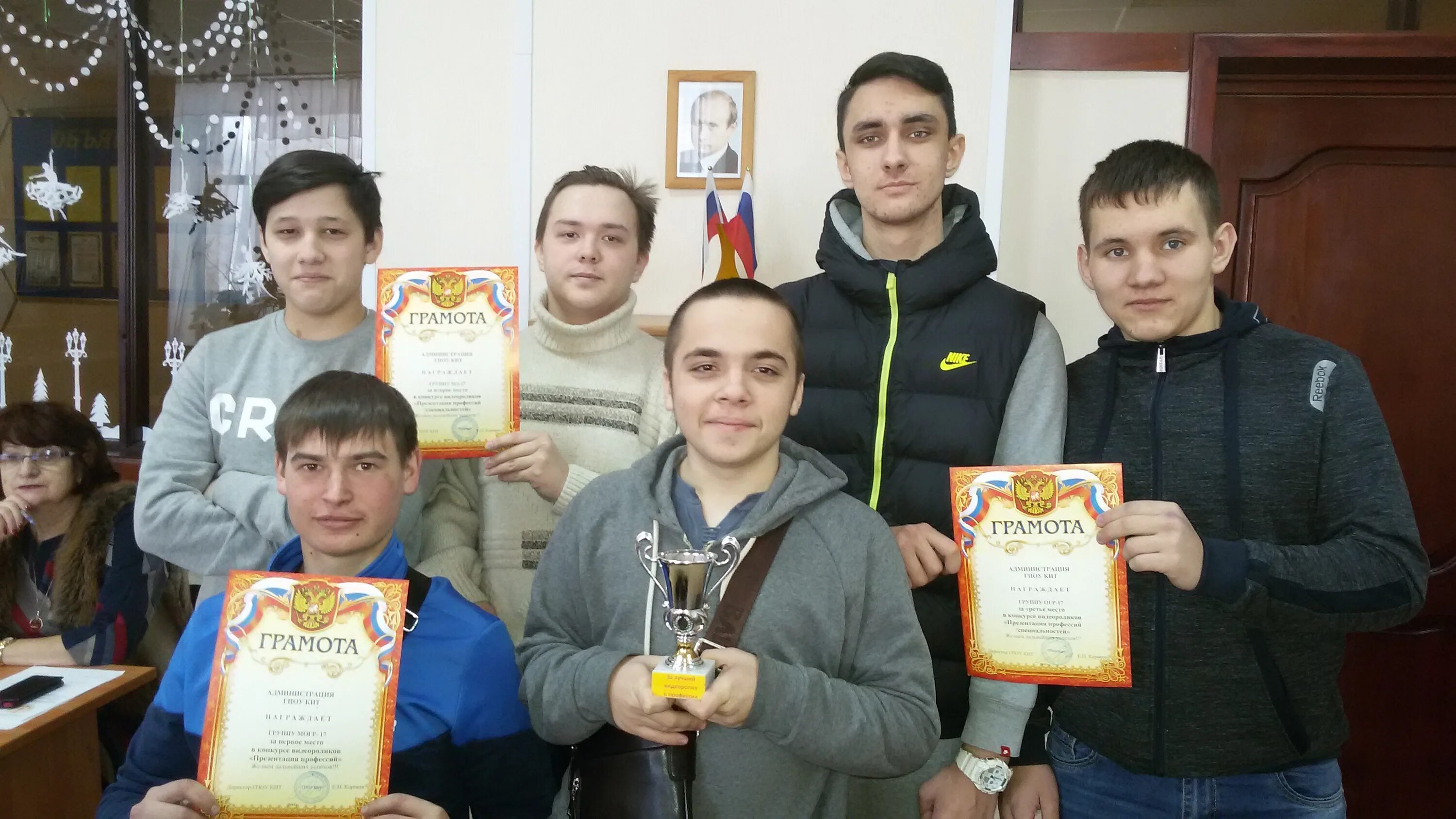 Кит новокузнецк техникум. Кит новокузнецк техникум