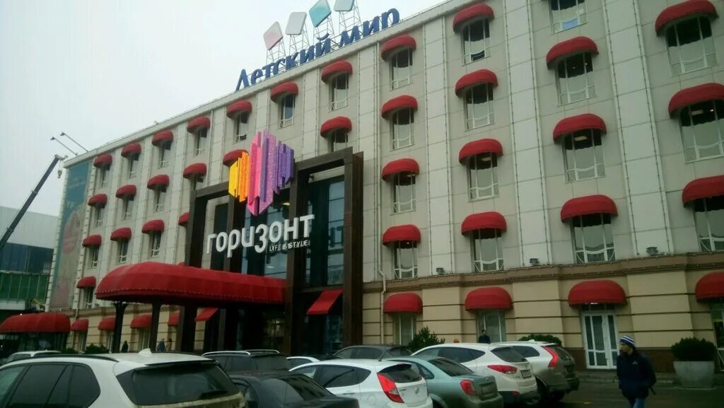 Мирам ростов. Мирам ростов. Мир шашлыка ростов-на-дону. Мирам ростов. Мир кафе ростов набережная.