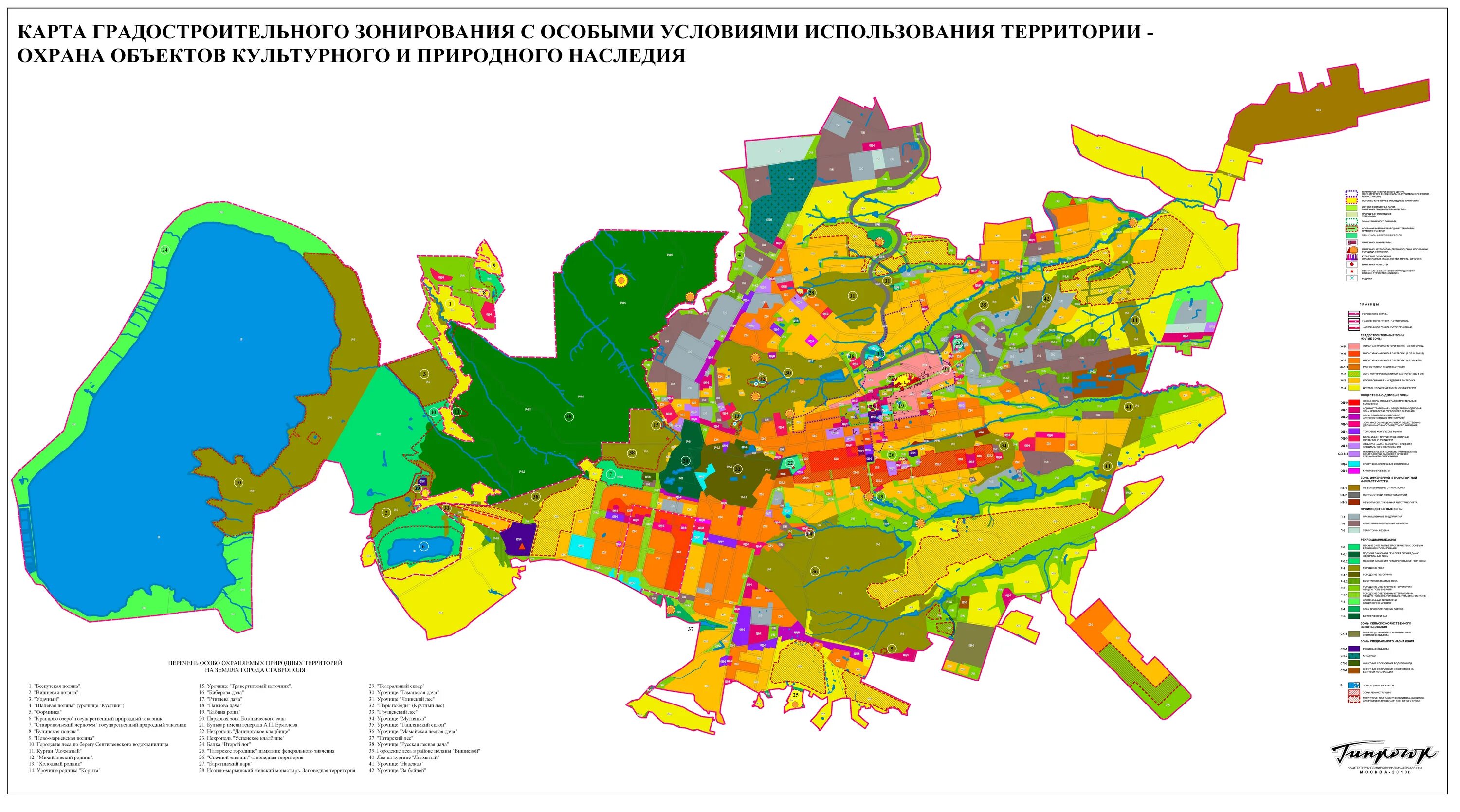 Оценка территории города. Оценка территории города. Оценка территории города. Схема центральной канализации в омске. Оценка территории города.