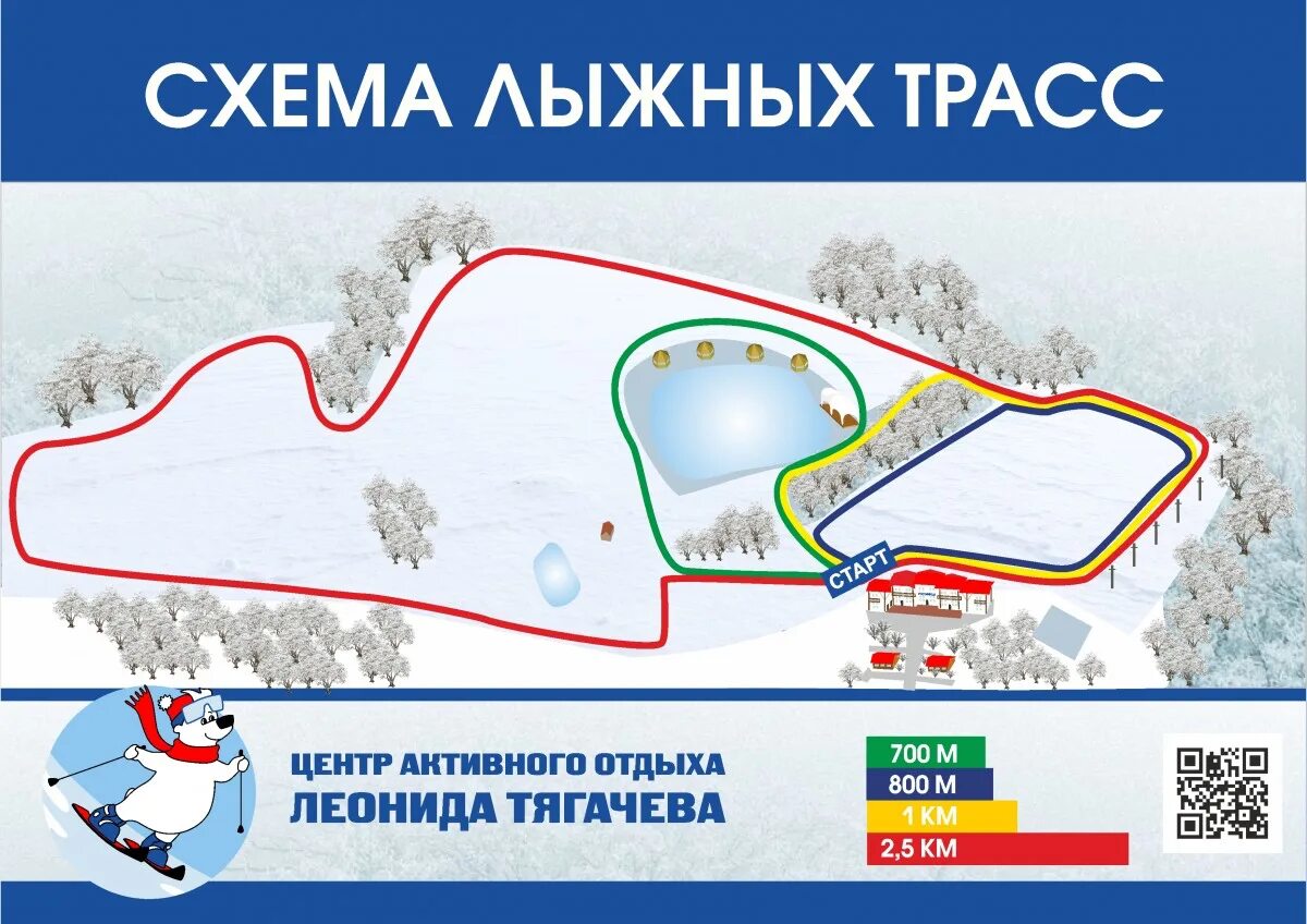 Охта парк трасса для беговых лыж. Охта парк лыжные трассы беговые. Охта парк схема лыжной трассы.