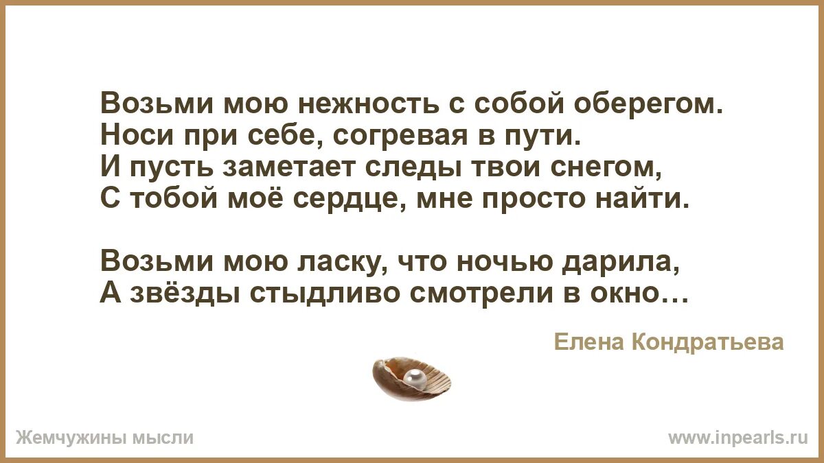 Читать бывшие малышка я твой