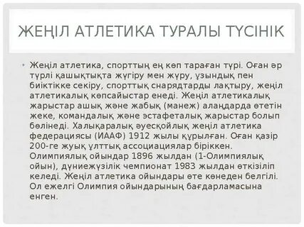 Орыс порно Таганрог