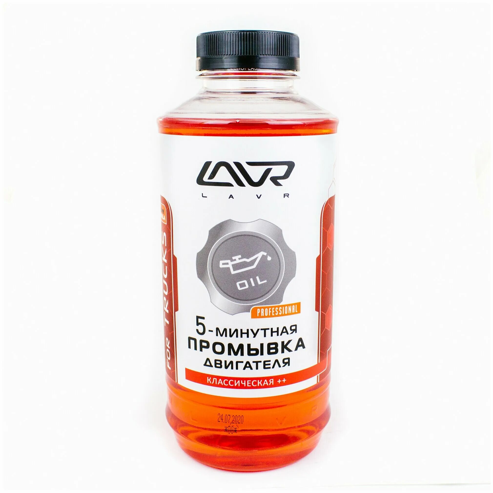 5 минутная промывка двигателя. 5 минутная промывка двигателя. Ln1003 lavr. 5 минутная промывка двигателя. 5 минутная промывка двигателя.