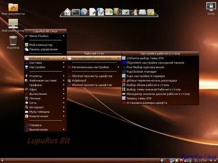 Ubuntu переключение