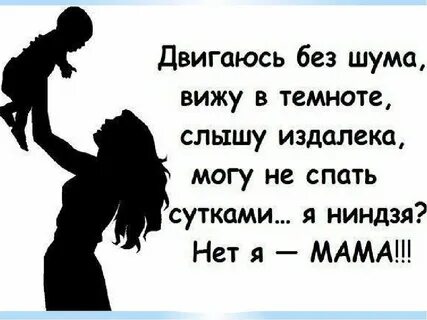 Без шума транскрипция