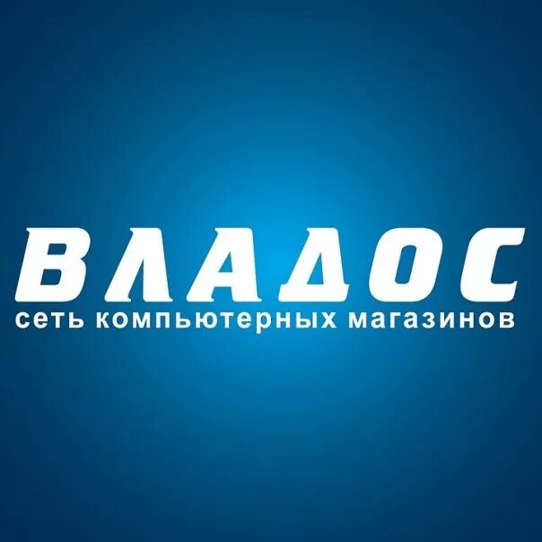 Сайт издательства владос. Сайт издательства владос
