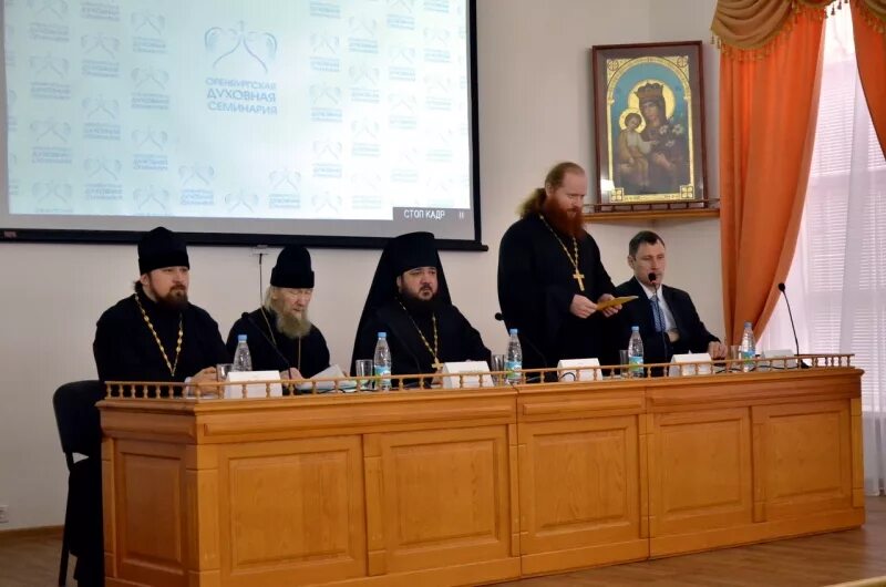 Оренбургская семинария. Оренбургская семинария