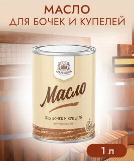 Мартьянов отзывы