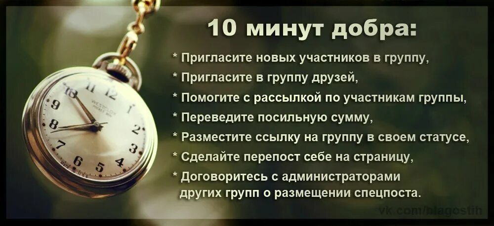 Сборе ваших. Цитаты про благотворительность. слова о помощи в сборе. цитаты про помощь. ваша помощь бесценна.