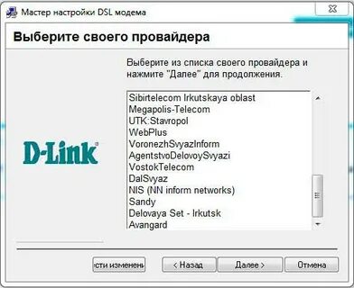 Драйвер сетевые карты d link