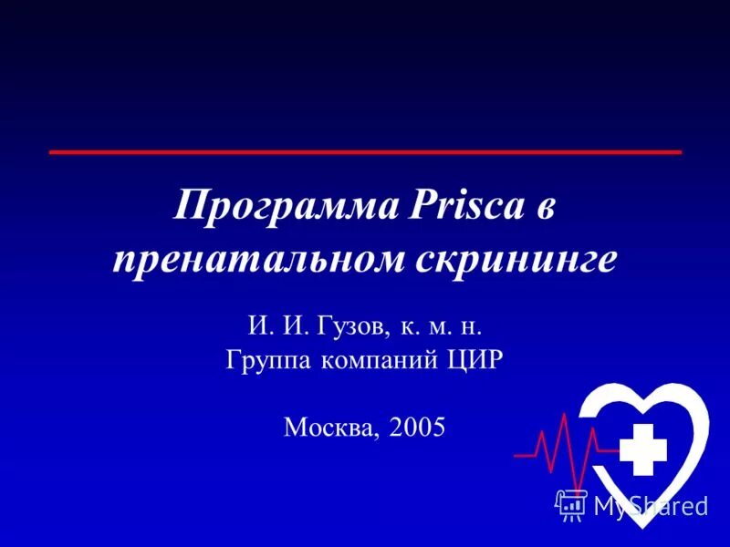 Сервисы сети интернет. Учебно-методические ресурсы. Понятие информационных ресурсов. Информационные ресурсы интернета. Электронный каталог.
