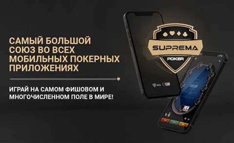 Сайт супрема 63