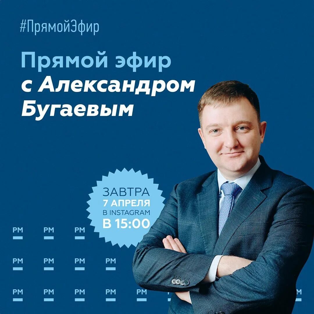 Эксперт росмолодежь. Эксперт росмолодежь