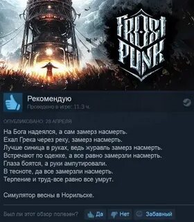 Смешное описание игр