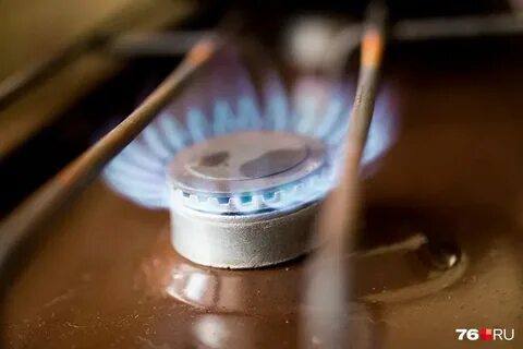 Ярославль без газа