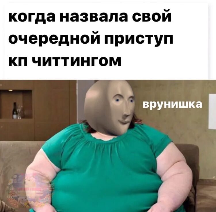 Рпп мем. Рпп мемы вк. Рпп шутки. Рпп комикс. Рпп мем.