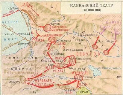 Восточной кампании