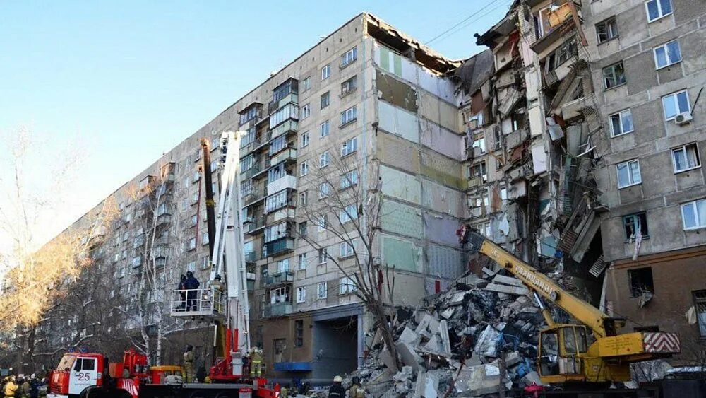 31 12 2018. Магнитогорск взрыв газа 31. 31 12 2018. 12. 18.