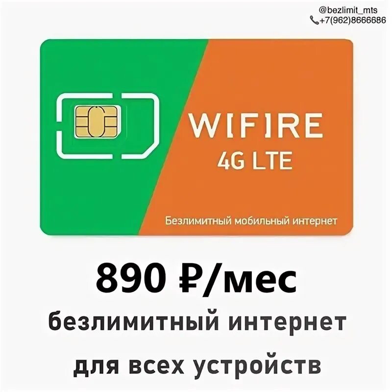 Почему не работает интернет wifire. Почему не работает интернет wifire