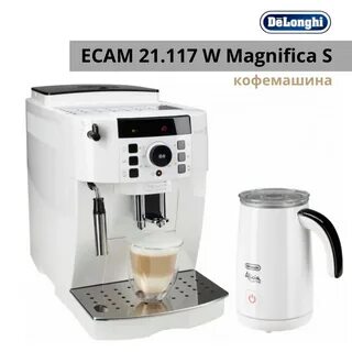 Delonghi magnifica s отзывы