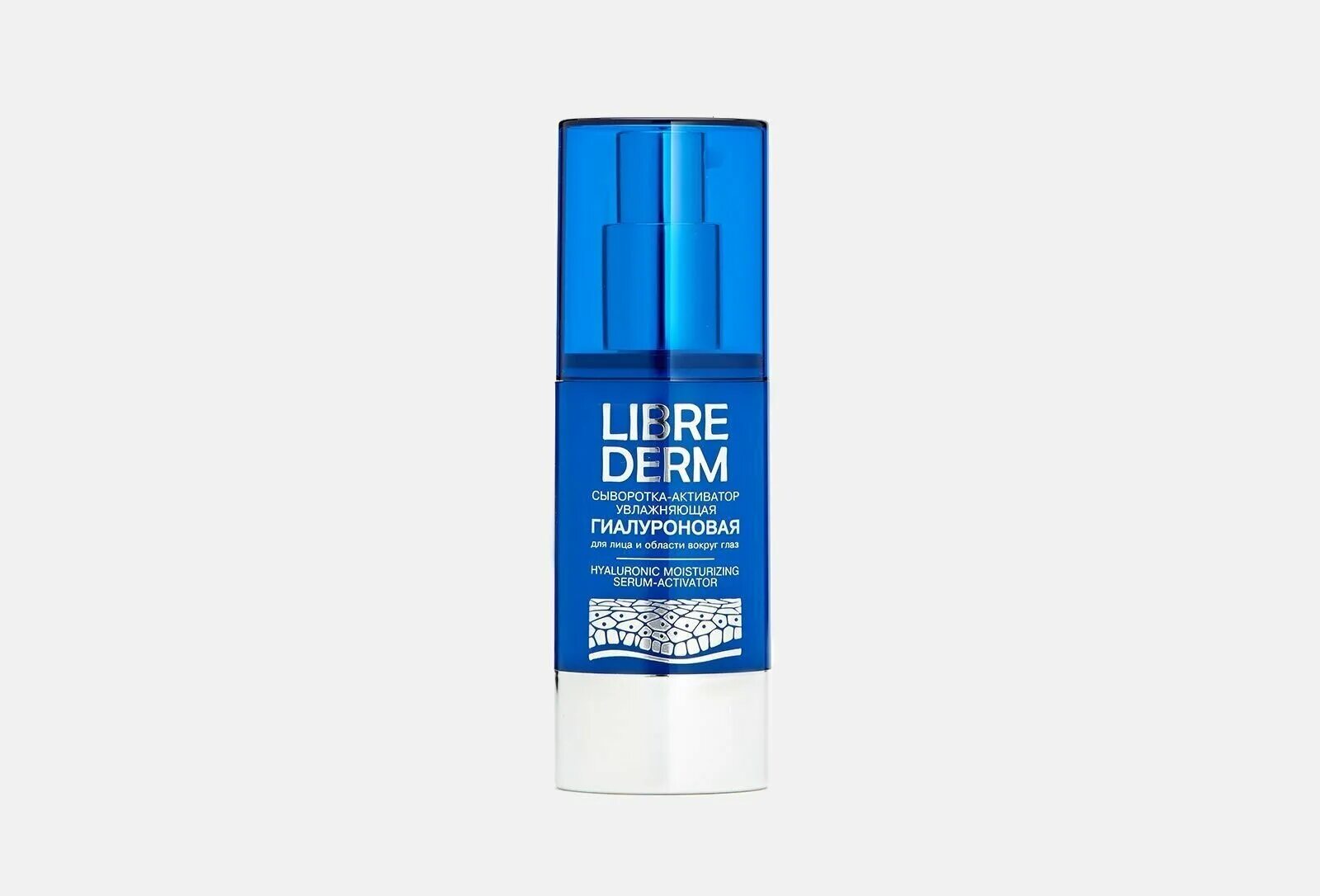 либридерм сыворотка-активатор гиалуроновая увлажняющая 30мл. либридерм вв крем гиалуроновый. Librederm гиалуроновая сыворотка-активатор увлажняющая 30 мл. сыворотка либридерм с гиалуроновой кислотой. сыворотка либридерм.
