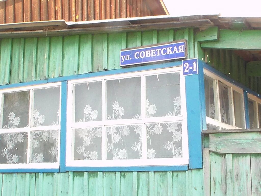 Погода в тыргетуе забайкальского края карымский