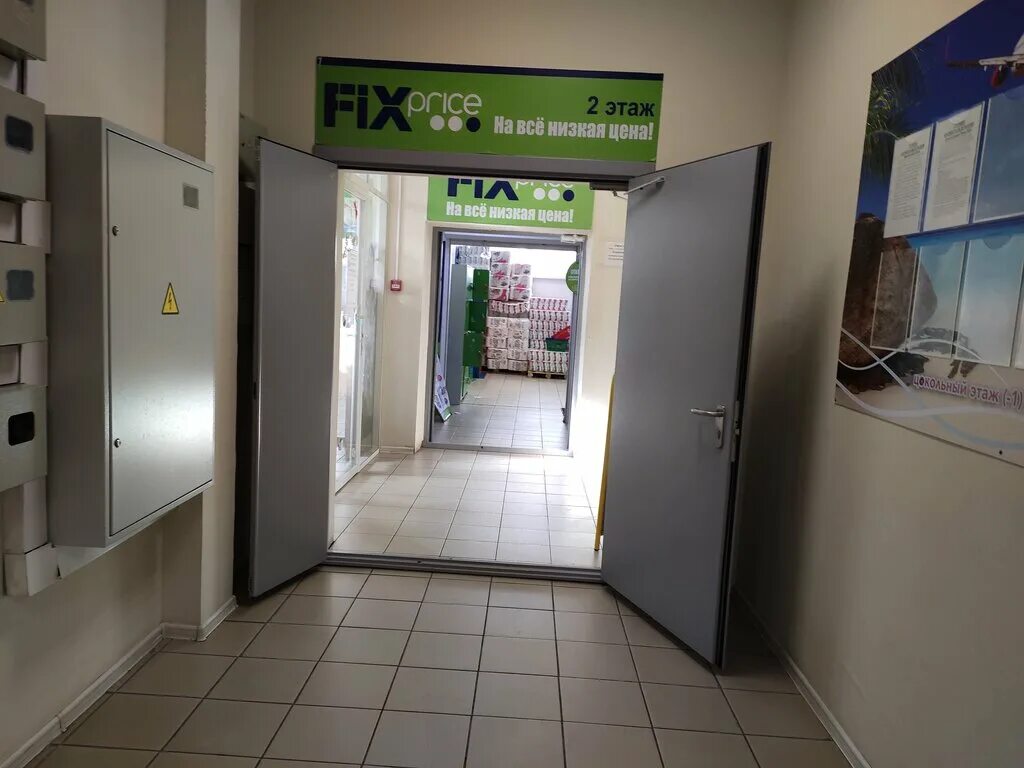 часы сдэк. 1,. постамат ps126. сдэк краснознаменск шлыкова. 1,.