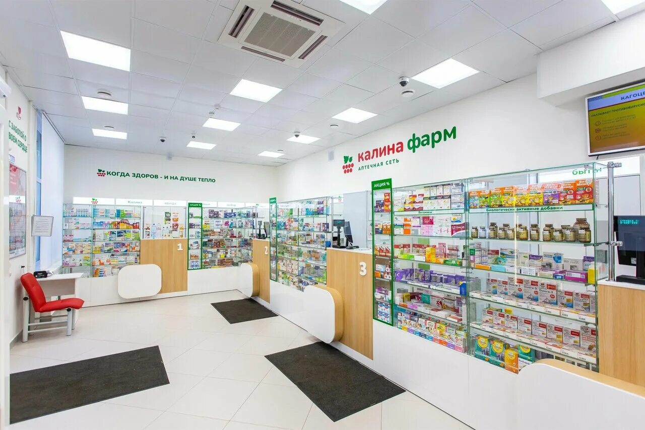 аптеки калина фарм в великом новгороде.