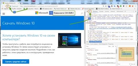 Как загрузить виндовс 10