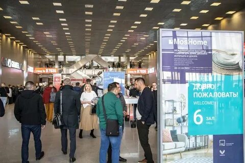 Международные выставки 2023 год