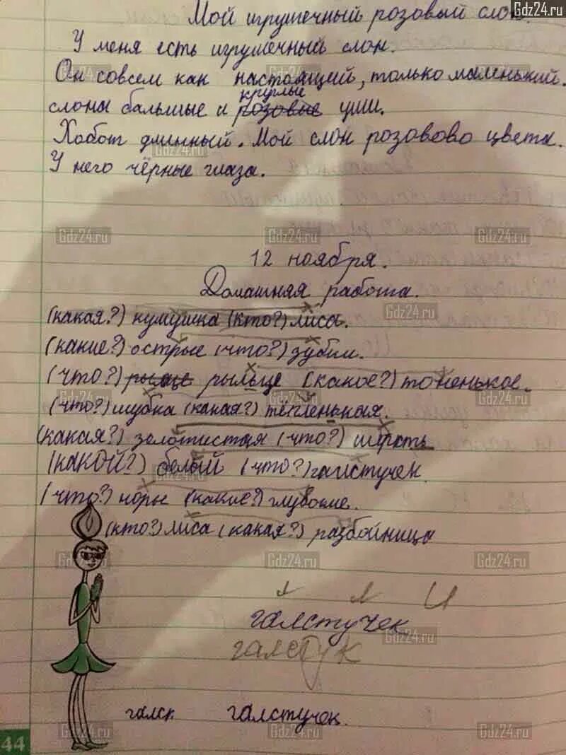 Расскажите о прочитанном ответь на вопросы. Запиши рассказ о 1 снеге. Придумай рассказ о 1 снеге запиши его в рабочую тетрадь. Первый снег 2 класс литературное чтение рабочая тетрадь. Придумай рассказ о первом снеге запиши его в рабочую тетрадь.