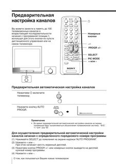 Как включить центр без пульта