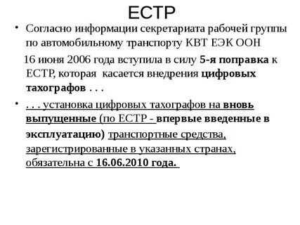 Согласно сведениям