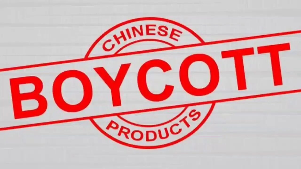 Бойкот. Boycott China. Boycott made in China. Boycott Chinese products.